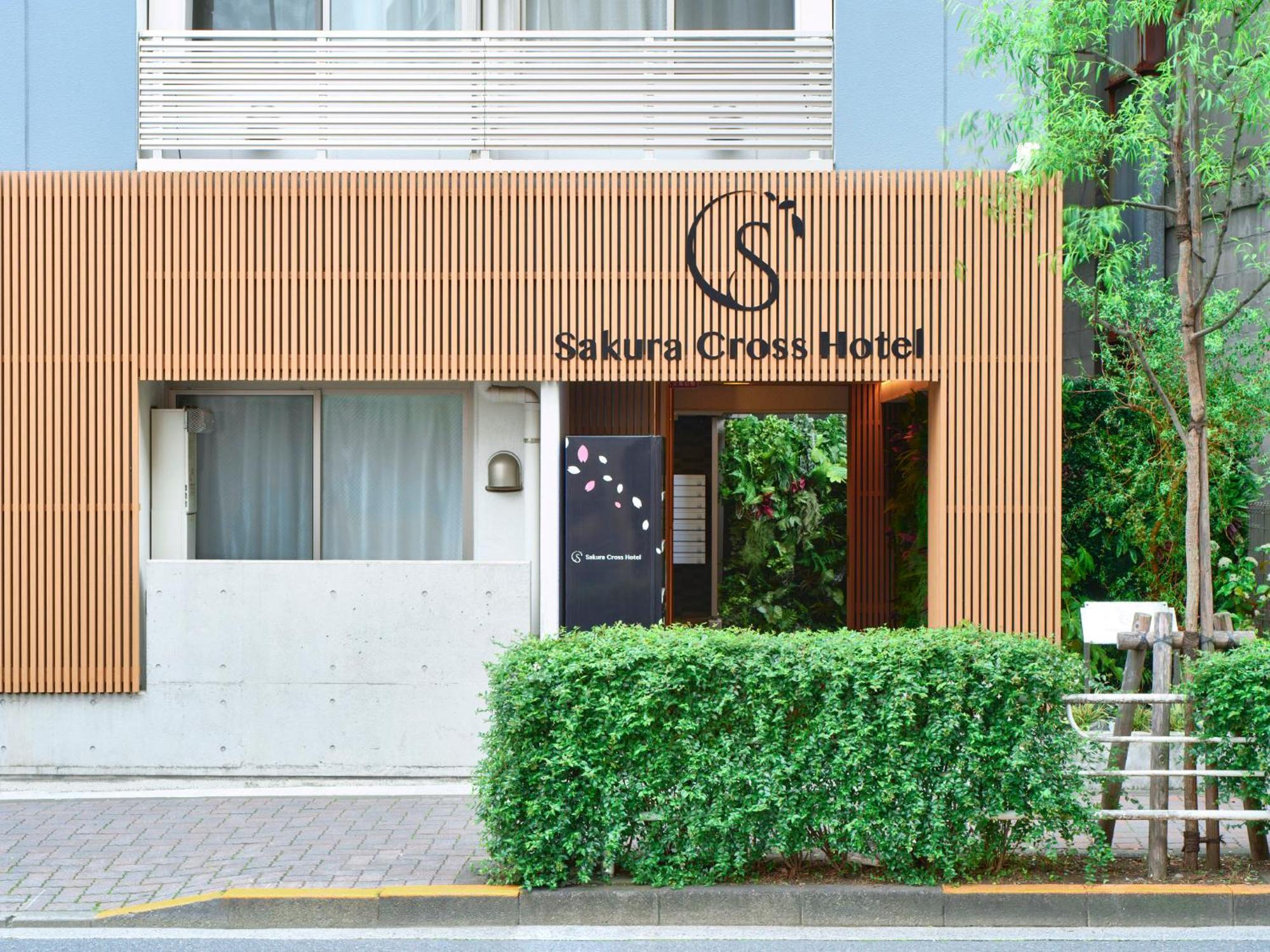 Sakura Cross Hotel Ueno Iriya 東京都 外观 照片